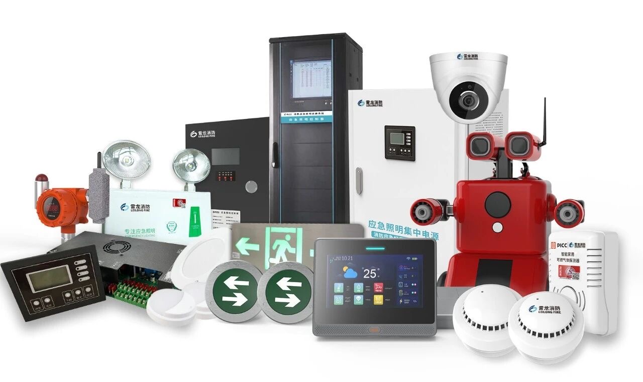 雷龍安全消防智能設備市場拓展案